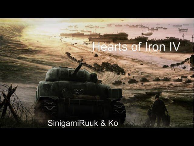 Hearts of Iron IV. Играем в Междуморье. Часть 6