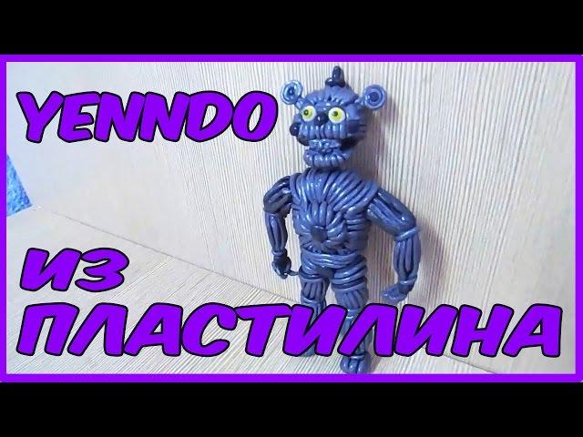 Yenndo из пластилина Custom Night Five Nights at Freddy's Sister Location