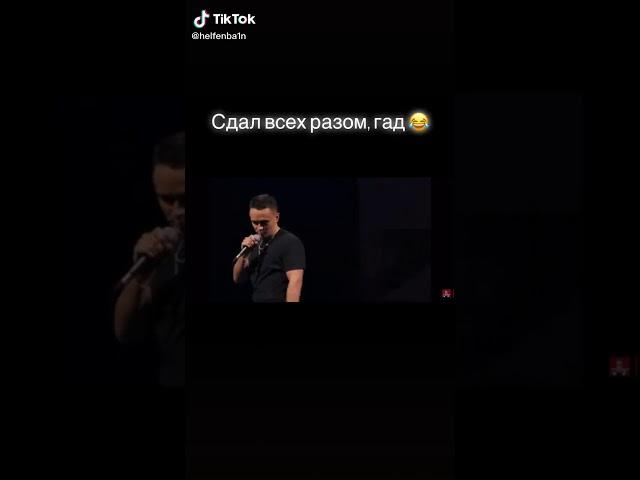 Соболев всех сдал