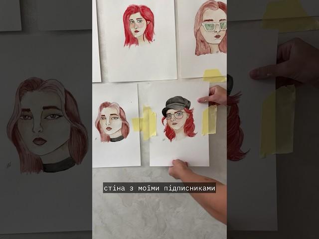 Підписуйся, залишай комментар зі словом ПОРТРЕТ і я тебе намалюю️ #art #якнамалювати #живопись
