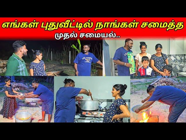 அனுவின் விருப்பத்தை நிறைவேற்றி விட்டோம்../SSV VLOG/jaffna/