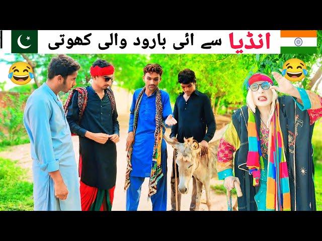 India se ai brood wali khooti funny video  | manzar tv hd | Dadi 420 | numberdar | comedy  | donkey