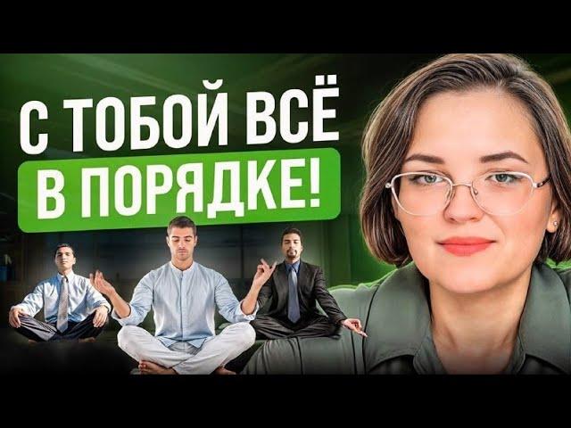 После этого видео вам не нужно больше прорабатывать травмы детства. #травмыдетства #психологи