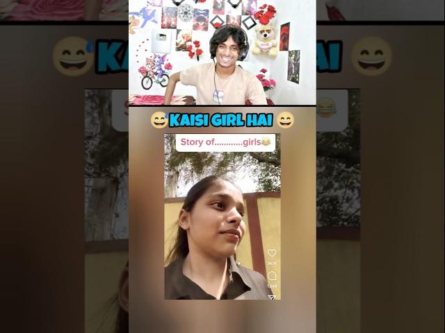 Funny memes funny Shorts b#funny #ayushreaction #duet #reaction #comedy #reactionvideo