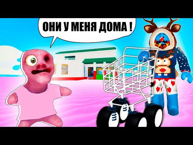 МЫ НАШЛИ ДОМ БАБУШКИ??? / Road to Gramby's