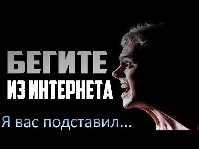 СТРАШНЫЕ ИСТОРИИ НА НОЧЬ - БЕГИТЕ ИЗ ИНТЕРНЕТА - СТРАШИЛКИ НА НОЧЬ