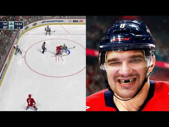 Чейз мастерски идёт за КУБКОМ СТЕНЛИ в NHL 09