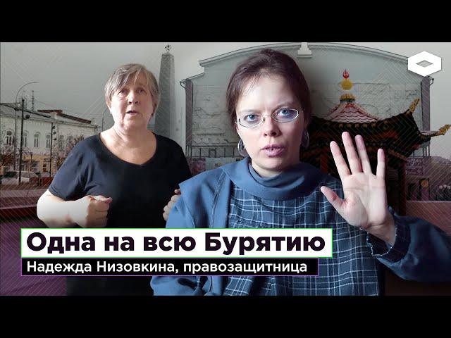 Антивоенный протест в Бурятии | Пенсионерку из Улан-Удэ арестовали за «нападение» на полицейских