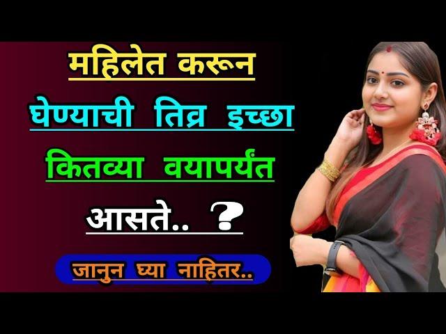 Marathi Gk Question | Gk Question And Answer | Gk Quiz | General knowledge