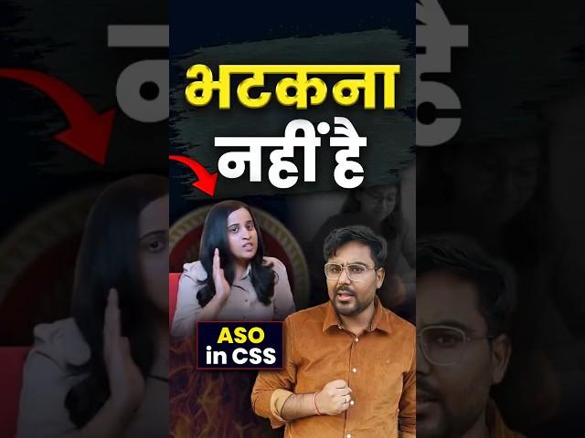 भटकना नहीं है  Gagan Pratap Sir #ssc #cgl #topper #asoincss #maths