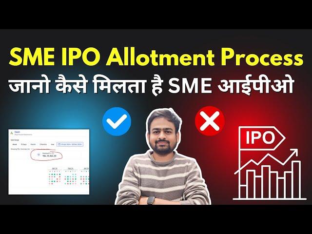 SME IPO Allotment Process | How to Get SME IPO Allotment | SME IPO Allotment Chances