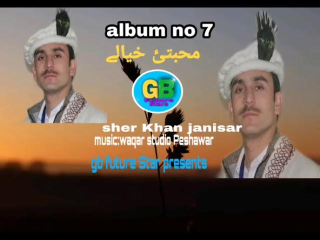 gb new song 2020 || dok bo la Yar || Sher Khan janisar new album 7 mohbatai khayali | shina new song