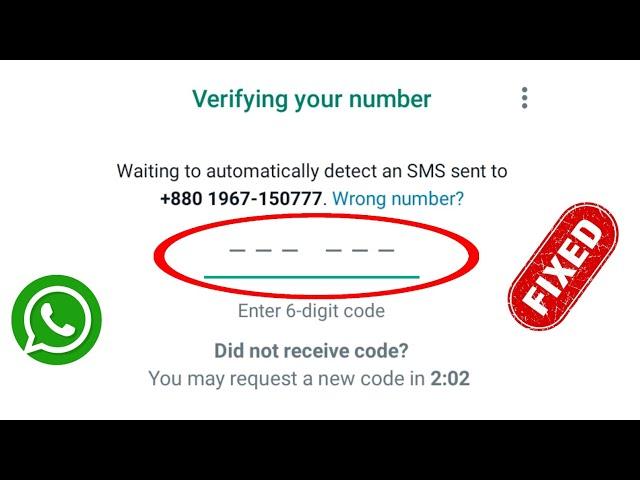 How To Fix Whatsapp Verification Code Not Receive Problem Solve (2023)