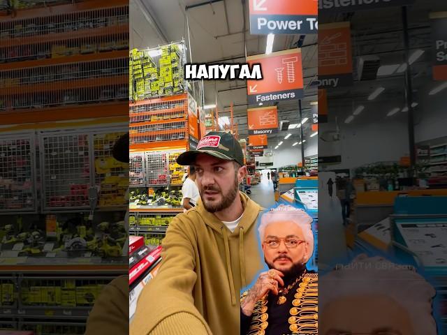 Филипп на работе #жизньвамерике #юмор #цены #жизньвсша