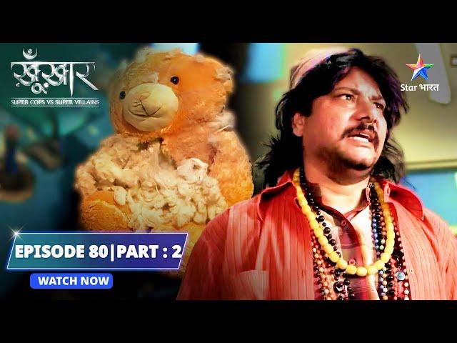 EPISODE- 80 Part 2 | Strange teddy bear | SuperCops Vs Super Villains #starbharat #dramathriller