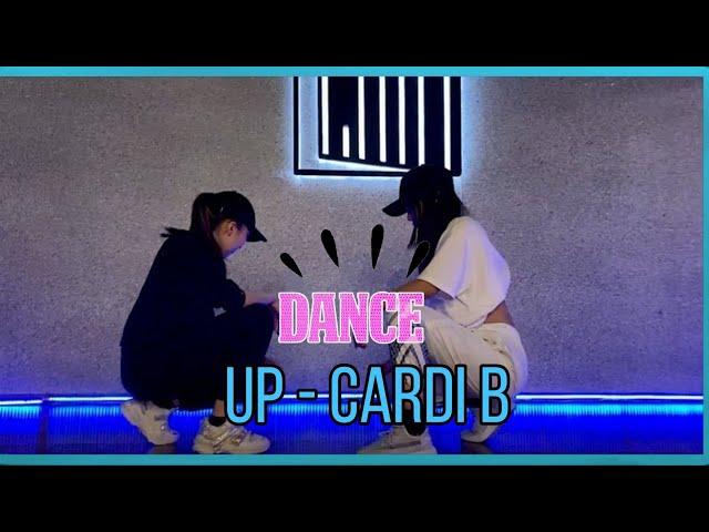 UP - CARDI B | DANCE VIDEO