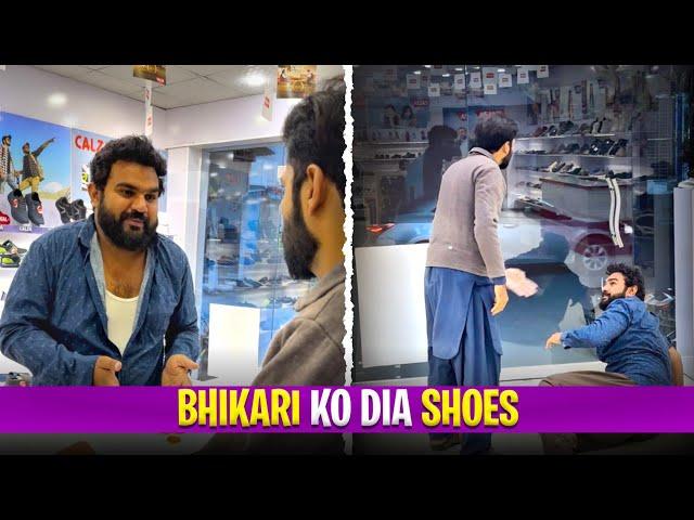 Bhikari Ko Dia Shoes Wait For End  | Surprising a Beggar with Shoes