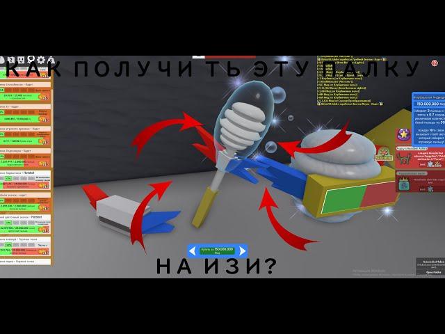 КАК НАКОПИТЬ НА ПАЛКУ ЗА 150 МЛН НА ИЗИ? / СИМУЛЯТОР ПЧЕЛОВОДА.