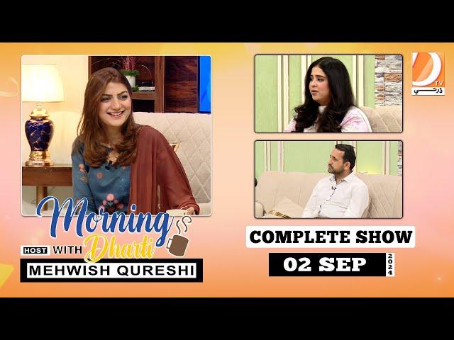 Morning With Dharti Host: Mehwish Qureshi | 02 September 2024 l Dharti TV