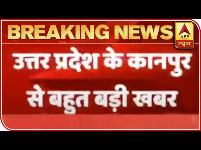 Kanpur Encounter: Yogi Adityanath Orders To Seal Borders | ABP News