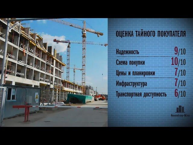 ЖК «ЗИЛАРТ» проверен Тайным покупателем новостроек