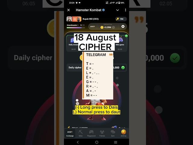 18 August Daily Cipher Code for 1 m Coins Today | Hamster Kombat Daily Cipher | 18August Cipher Code