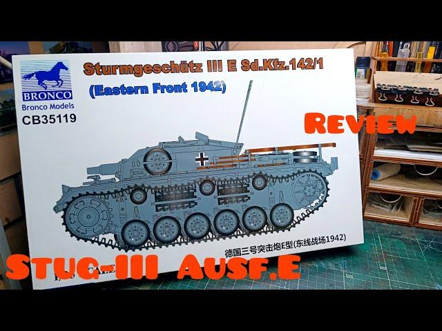 ОБЗОР. Stug III Ausf.E, Bronco 1/35. REVIEW Штуг 3