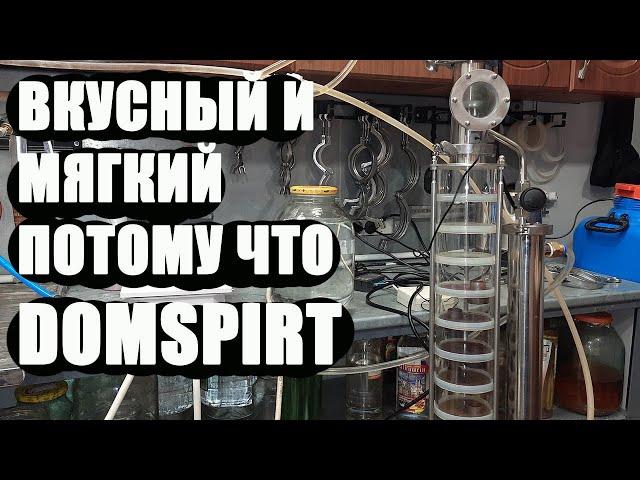 Самогон из пшеницы на медной колонне от DomSpirt. Быстро, легко, вкусно!