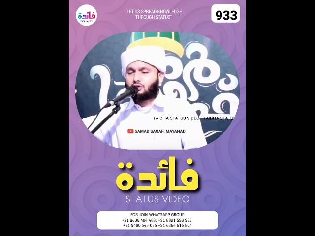 Samad saqafi mayanad . faidha media