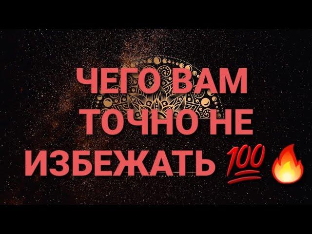 СрочноЧто на пороге?Точный цыганский расклад на Червовую ДамуГАДАНИЕ на игральных картах |18+