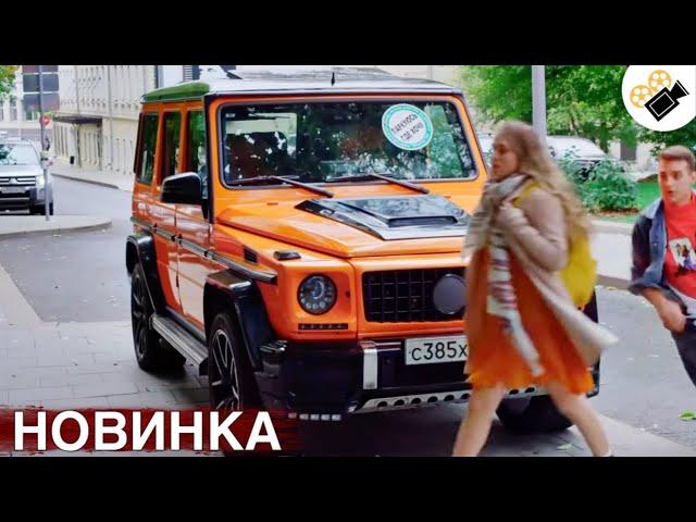  ПРЕМЬЕРА НОВОГО ФИЛЬМА! ОСНОВАН НА РЕАЛЬНЫХ СОБЫТИЯХ! "Грымза" ВСЕ СЕРИИ ПОДРЯД