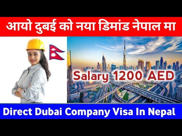 Dubai Demand In Nepal Today Update | Direct Dubai Company Visa In Nepal | Manpower |