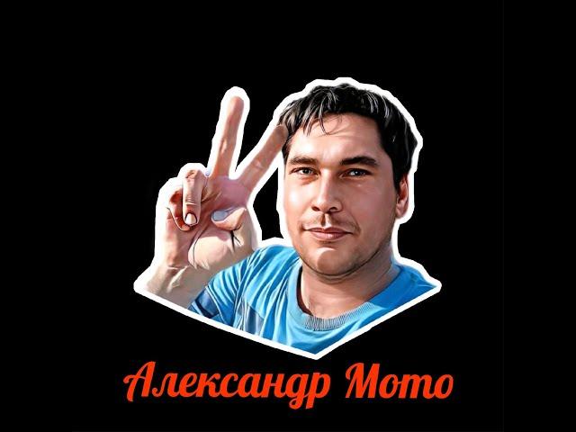 Аleksandr Moto ТРЕЙЛЕР КАНАЛА