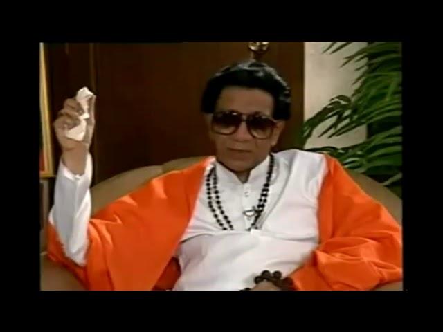 Hindu Samrat Balasaheb Thakare on Drink