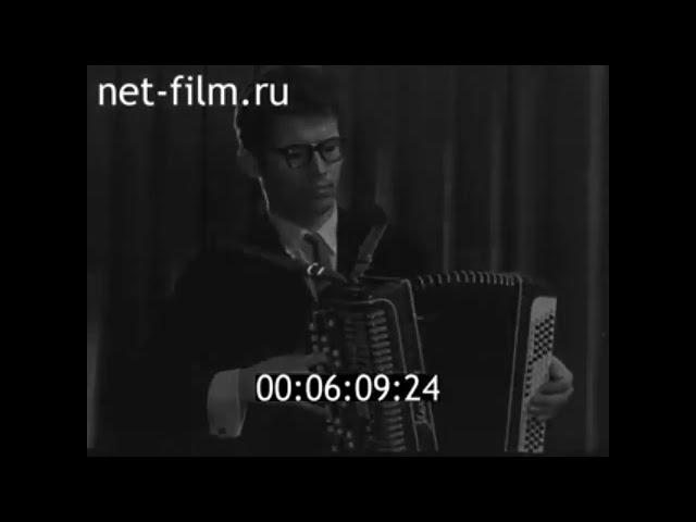 Сюжет «В Кирове произвели новый баян» (1964 г.)