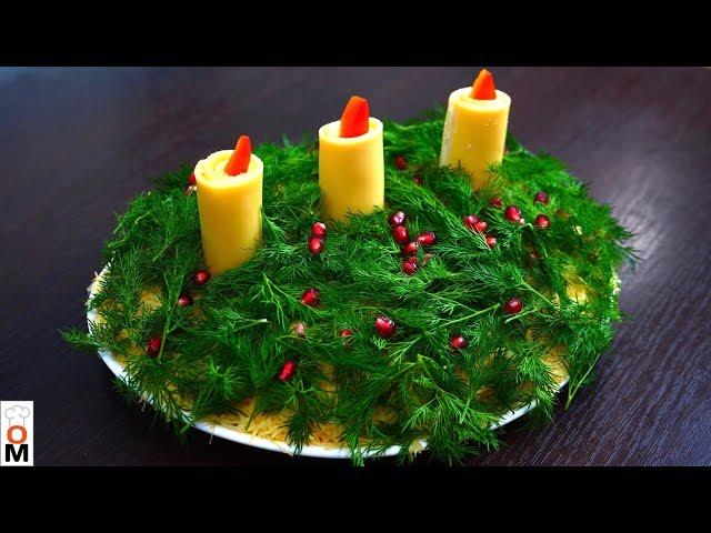 Salad "Candle in the Wind"