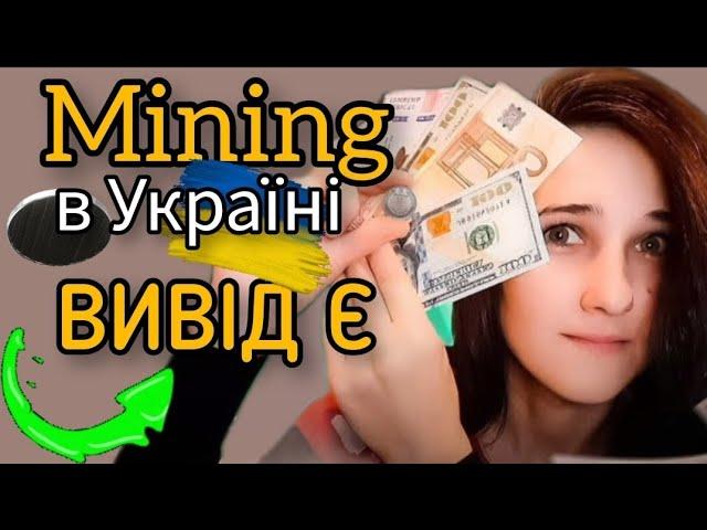 ЖИРНИЙ МАЙНЕР. ЗАРОБІТОК В ІНТЕРНЕТІ В УКРАЇНІ. LtcMiner Mining. ЯК ЗАРОБИТИ КРИПТОВАЛЮТУ Litecoin.