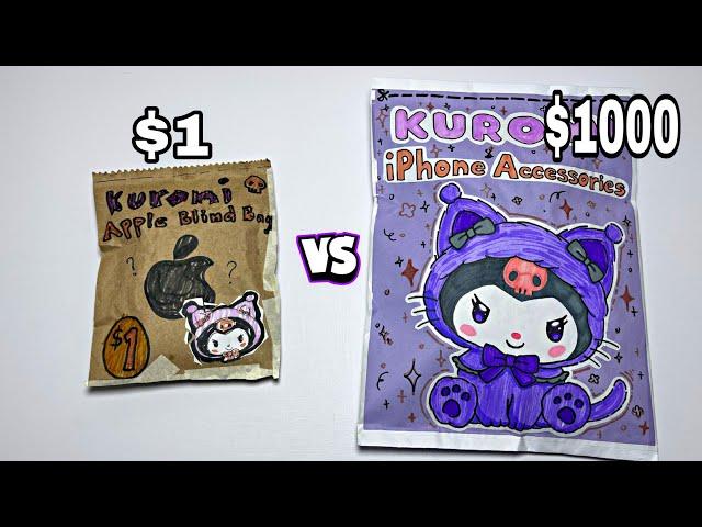 $1 VS $100 BLIND BAG | Sanrio Kuromi | ASMR DIY iPhone Paper Squishy