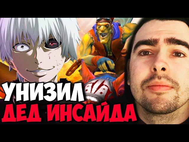 STRAY ДОВЕЛ ДО ЛИВА ДЕД ИНСАЙДА / БАТРАЙДЕР МИД КЕРРИ / Batrider carry Dota 2 low / Лучшее со Стреем