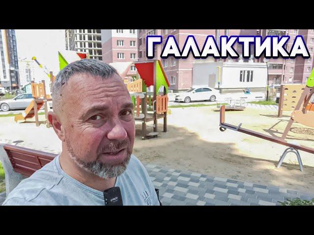 Воронеж. НЕДОРОГАЯ двухкомнатная квартира в НОВОМ доме! ЖК Галактика, СК Развитие.