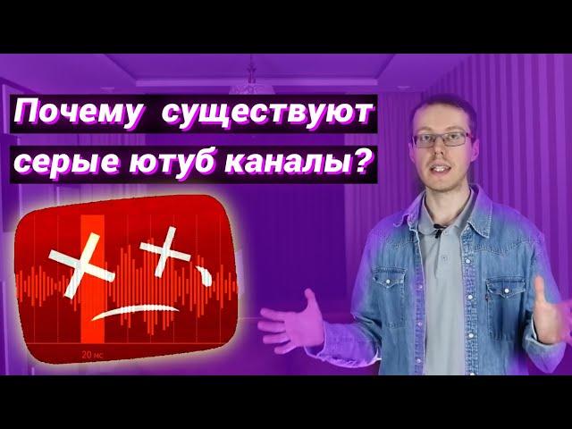 Возможен ли заработок на чужих видео? Монетизация YouTube 2021