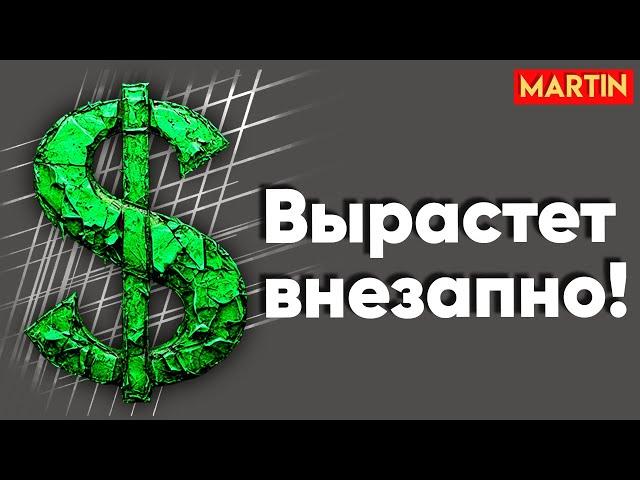 Курс доллара - рано расслабляться! Рынок акций, Юань, Нефть.