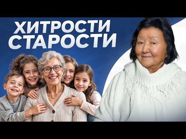 Маленькие мудрости