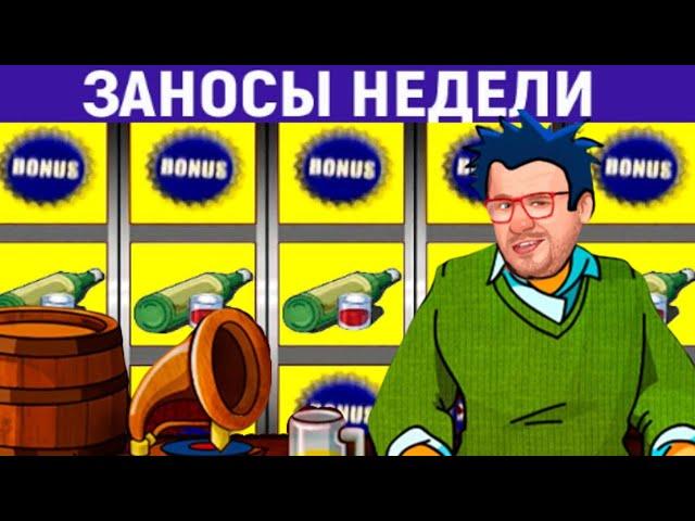 ОПА ЗЕЛЁНАЯ ОГРАДА  КАК ИГРАТЬ И ВЫИГРАТЬ ДЕНЬГИ В КАЗИНО ВУЛКАН  ИГРОВЫЕ АВТОМАТЫ ОНЛАЙН ПРОБКИ