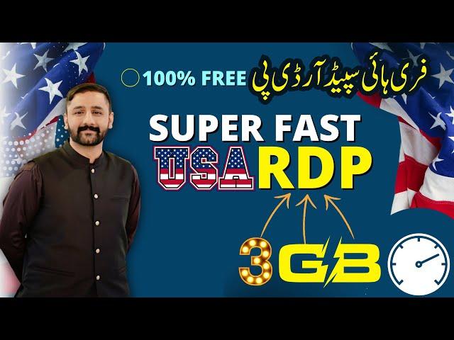 Create Free USA RDP | Simple Steps To Get Free RDP Access