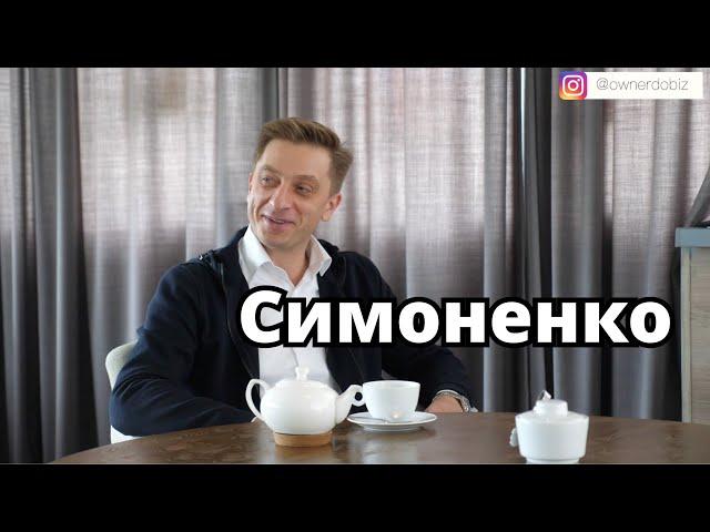 Наш гость Евгений Симоненко в эту среду, 06 октября, на бизнес-завтраке клуба #делайбизнес #owner