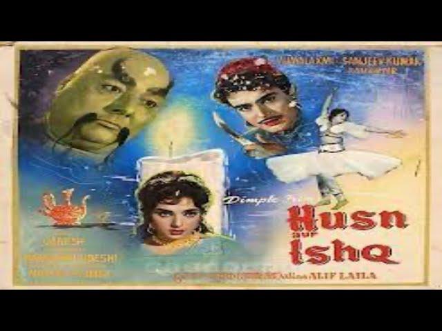 Husn Aur Ishq (1966) | हुस्न और इश्क | Full hindi Movie | Sanjeev Kumar, L.Vijayalaxmi, Jeevan | SRE