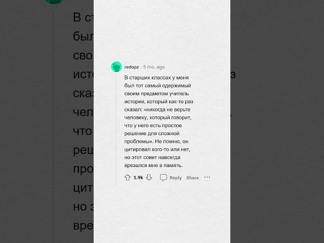 Что НЕ является признаком высокого интеллекта?