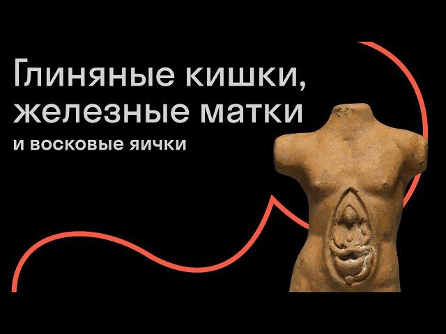 Сергей Зотов — Народная магия в христианских церквях