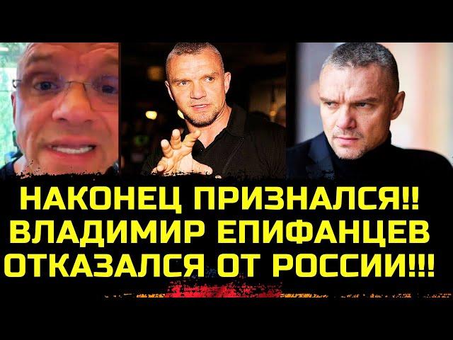 Скандальный актер ОТКАЗАЛСЯ от России из-за мухоморов?